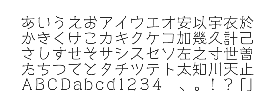 シネマレター | 書体見本 | モリサワのフォント